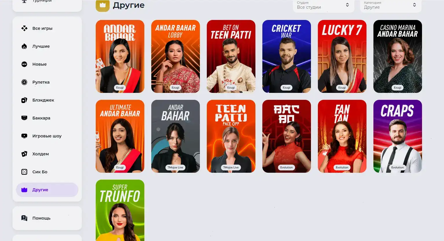 Альтернативный доступ через зеркало сайта казино